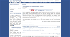 Desktop Screenshot of e-music.ru